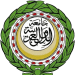 League-of-Arab-States-150x150-removebg-preview-qblobt9v63gttq6emsc1tapqqwrmix4f58mrj5eiqk